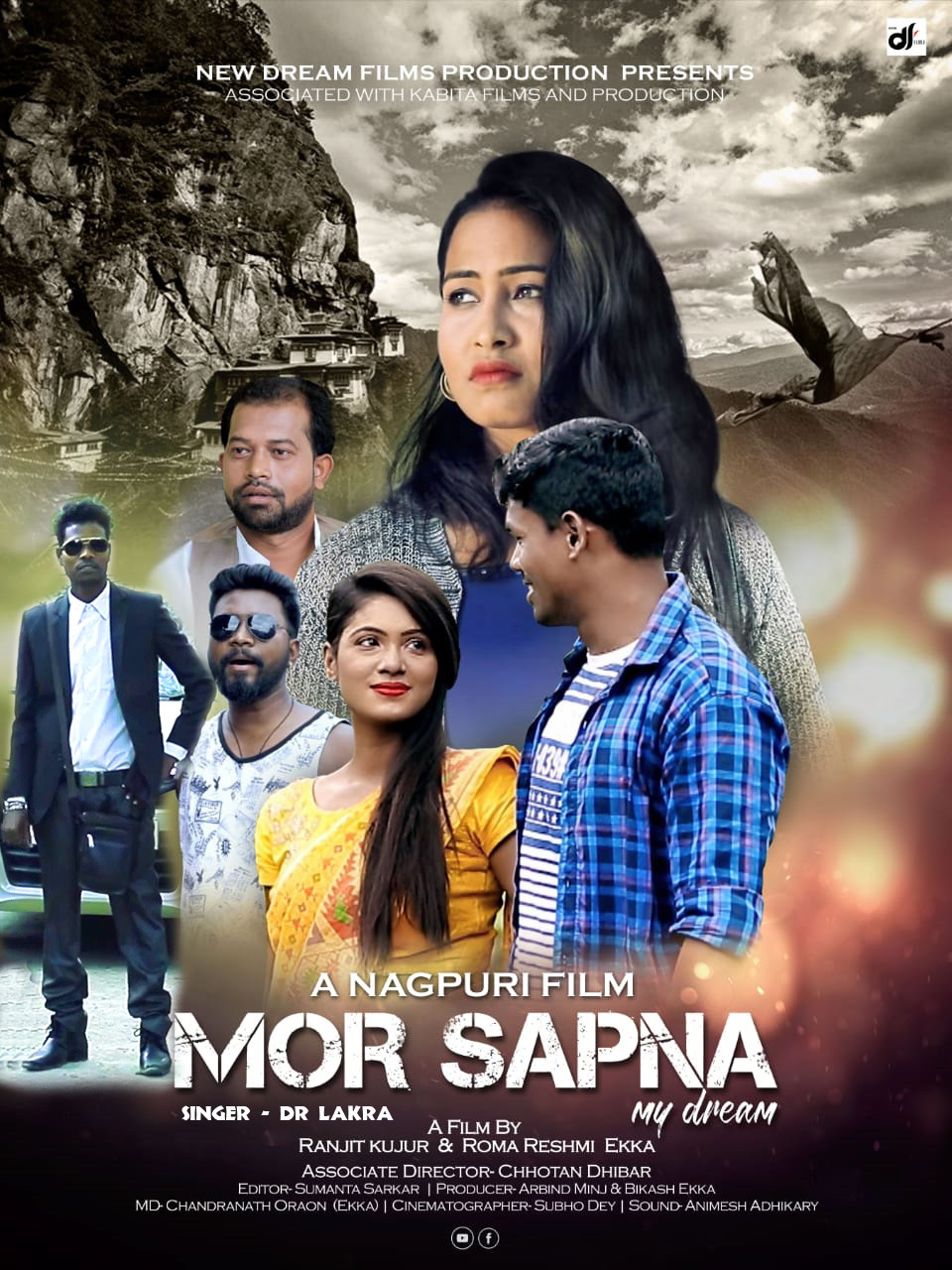 Movie Poster for Mor Sapna