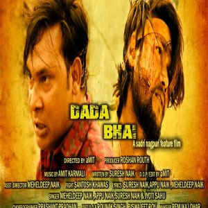 Dada Bhai